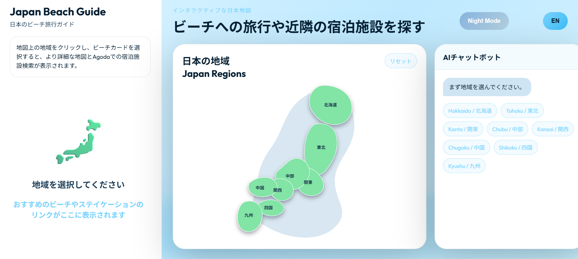 GitHub - nilar22/japan_beach · GitHub