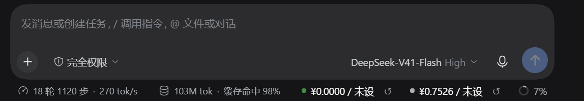 输入框下的双角标