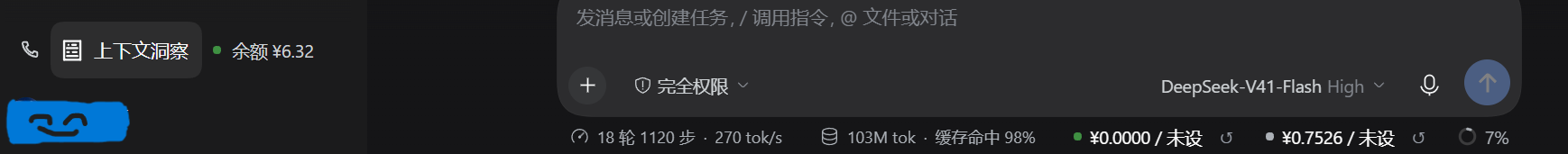 侧栏余额与双角标