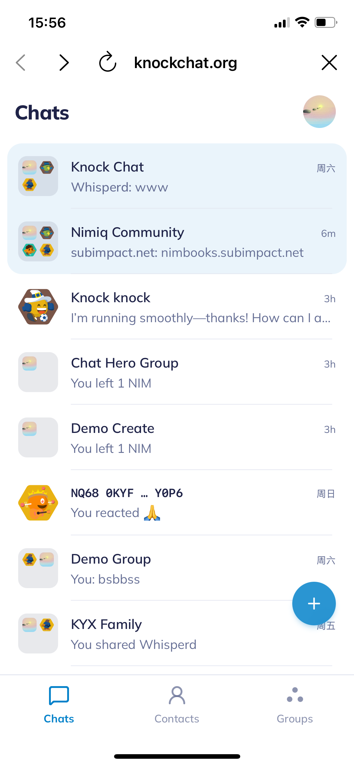 Knock screenshot 1