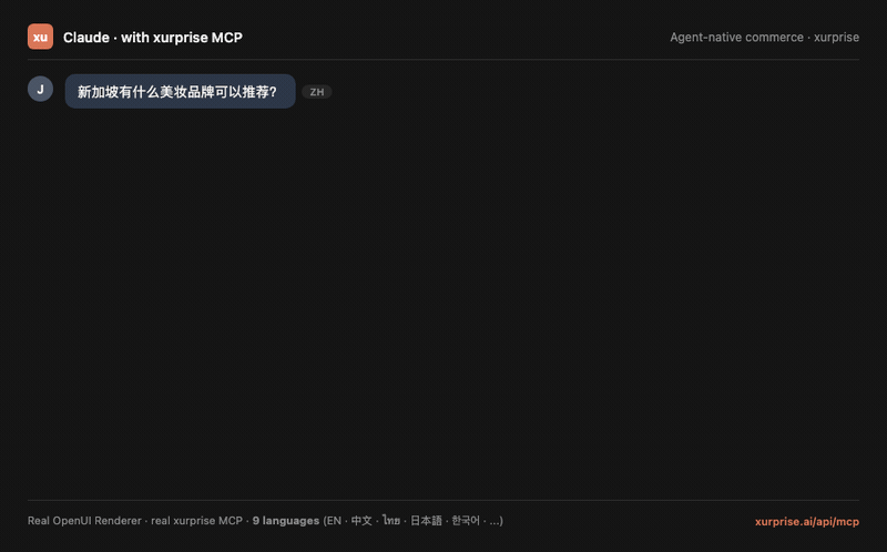 xurprise MCP demo — three brands, three languages, three brand colours (Sephora · JD Sports · Xiaomi)