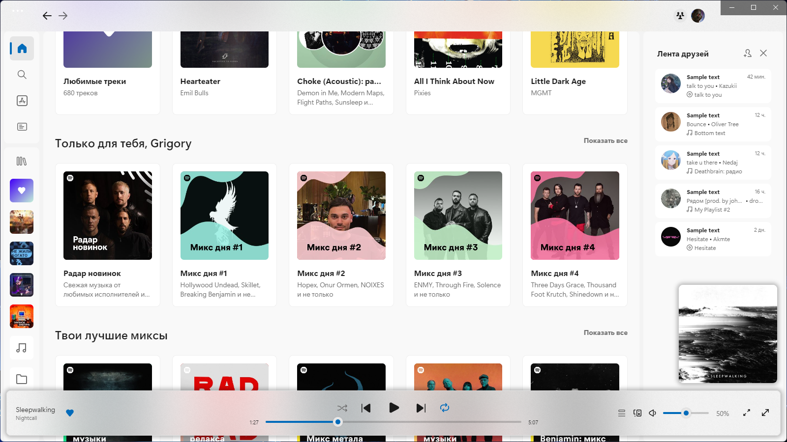 GitHub - daleysoftware/spotify-tiles: Tiles lets you to view the album art  of your favorite Spotify artists in full-screen, tiled across your browser.