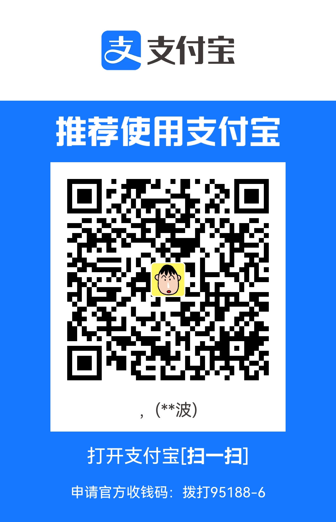 WeChat Pay