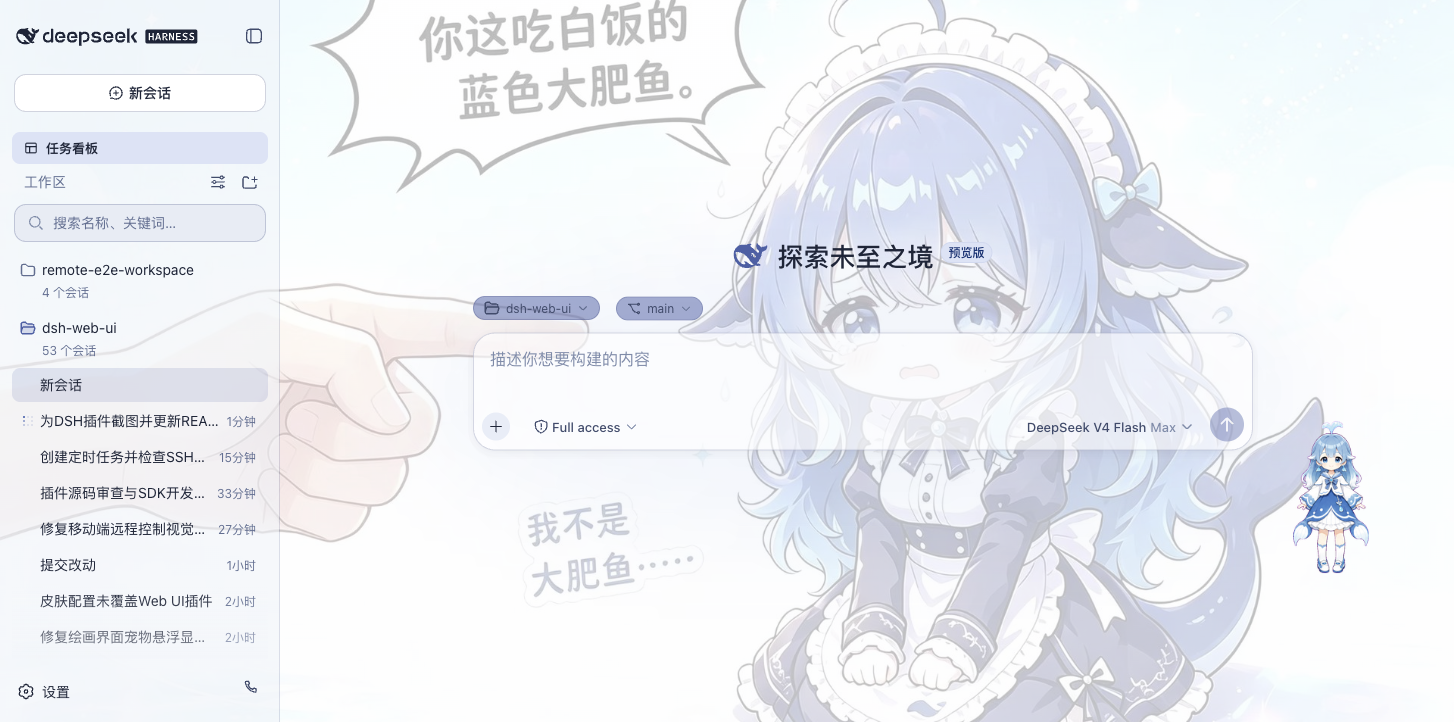 鲸鱼娘宠物