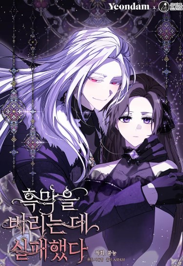 无法逃离的黑暗