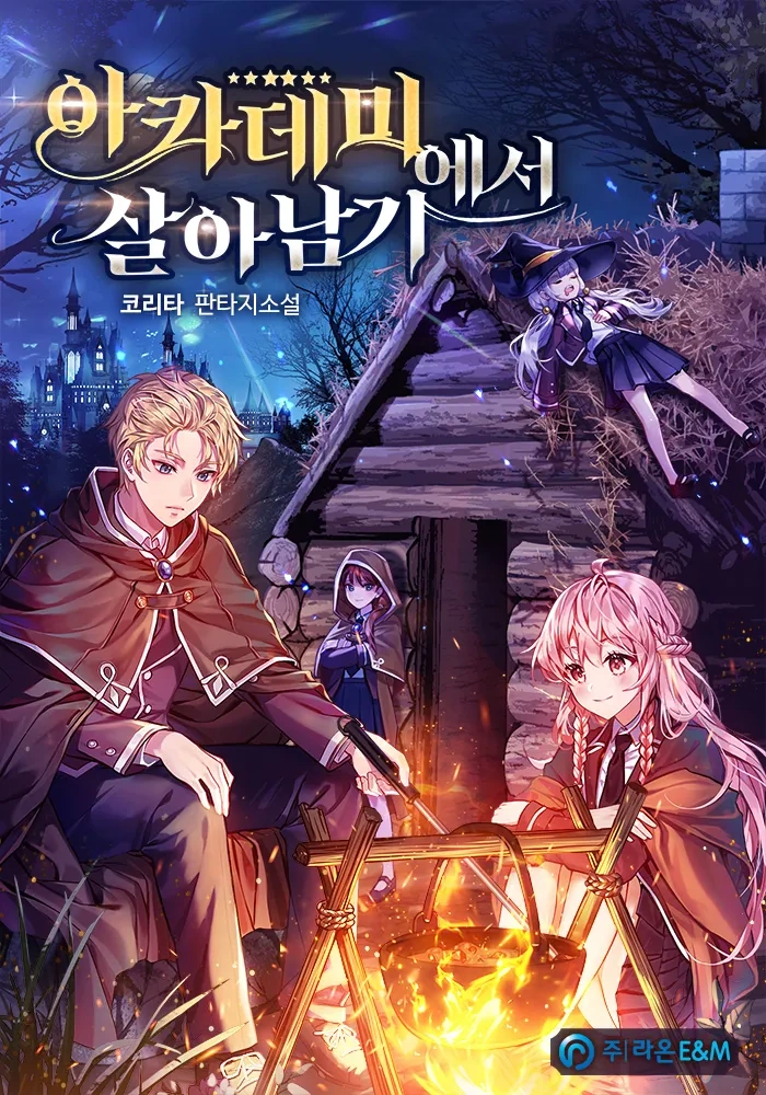 The Extra's Academy Survival Guide