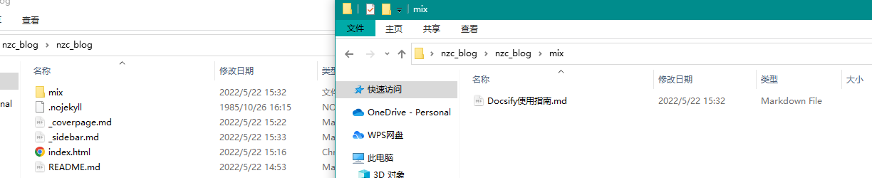 image-20220522153409128