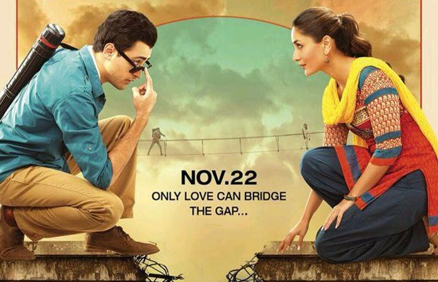 Gori Tere Pyar me Filmy Keeday
