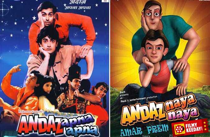 Andaz Apna apna animated Andaz naya naya