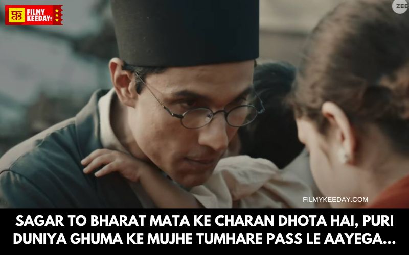 Swatantrya Veer Savarkar