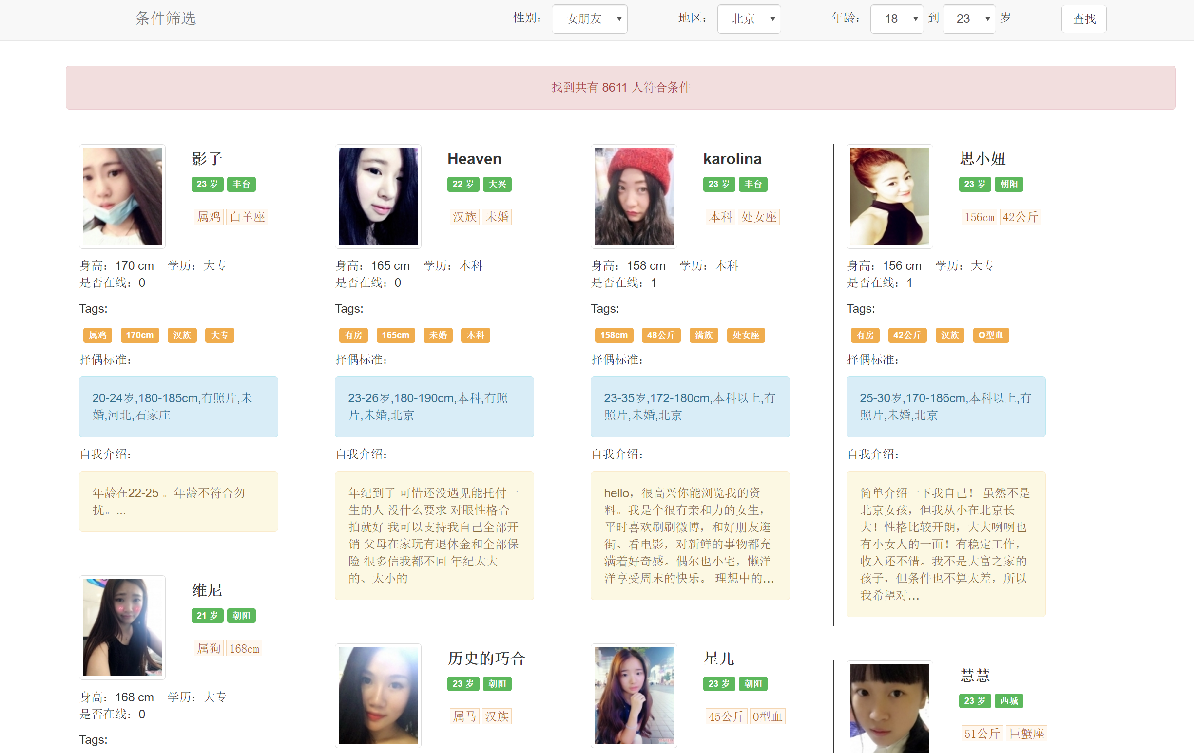 GitHub Zhangkong828 Love JY Github zhangkong828 love jy