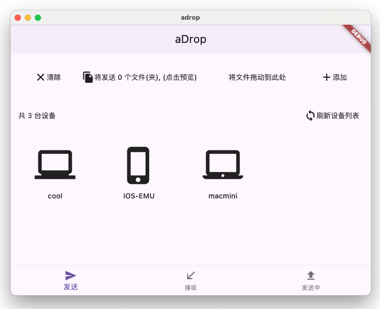 截图
