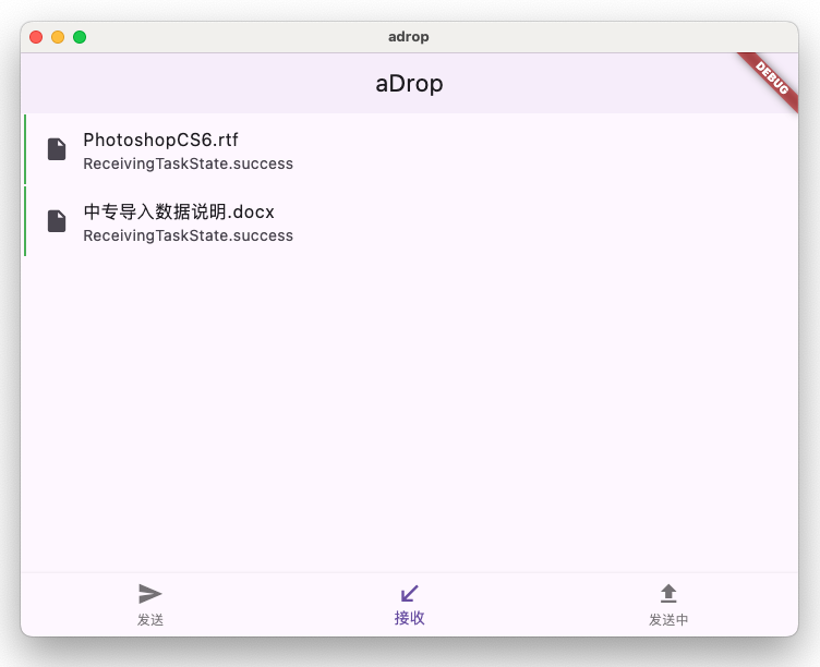 截图
