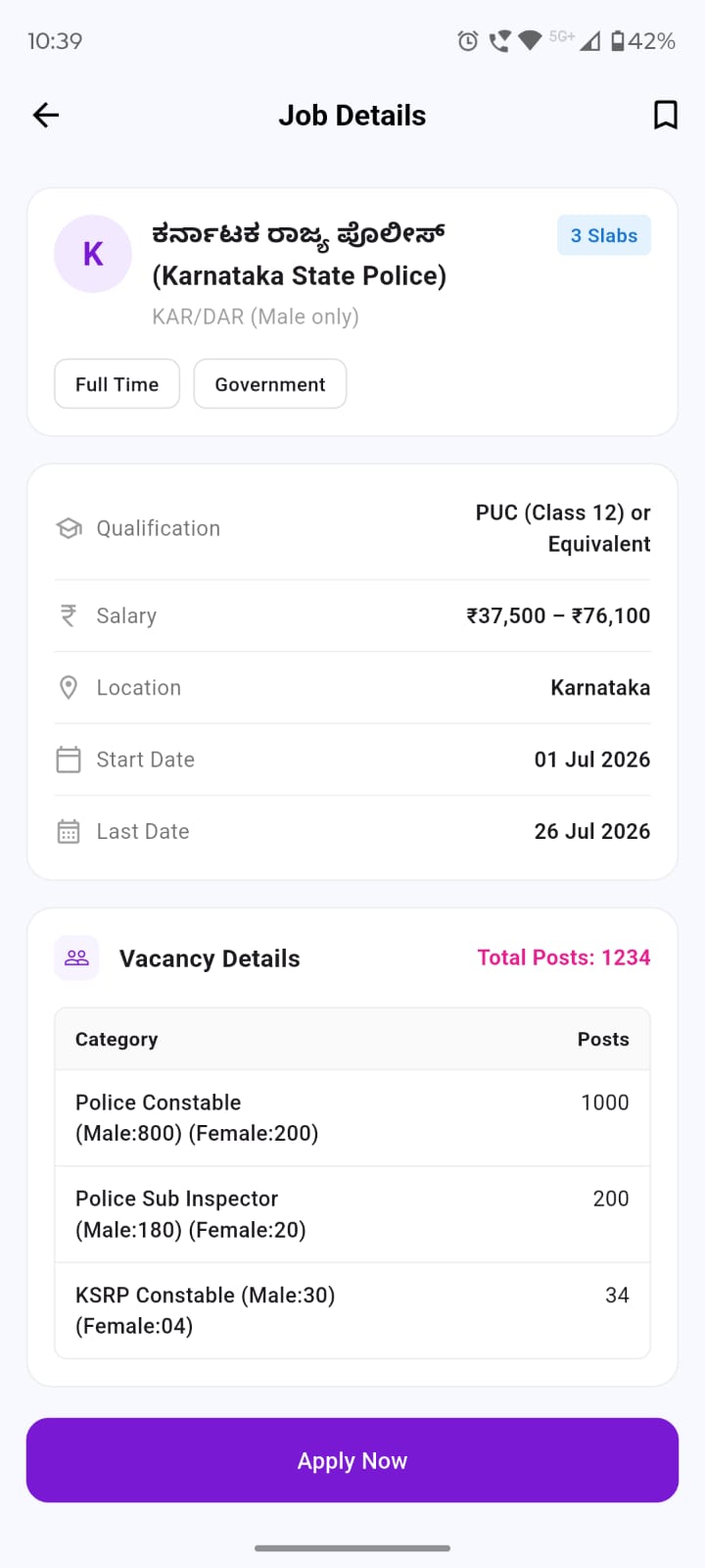 Job Vista Mobile App - Job Listings
