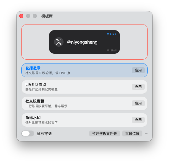 查看产品配图 · 1/4
