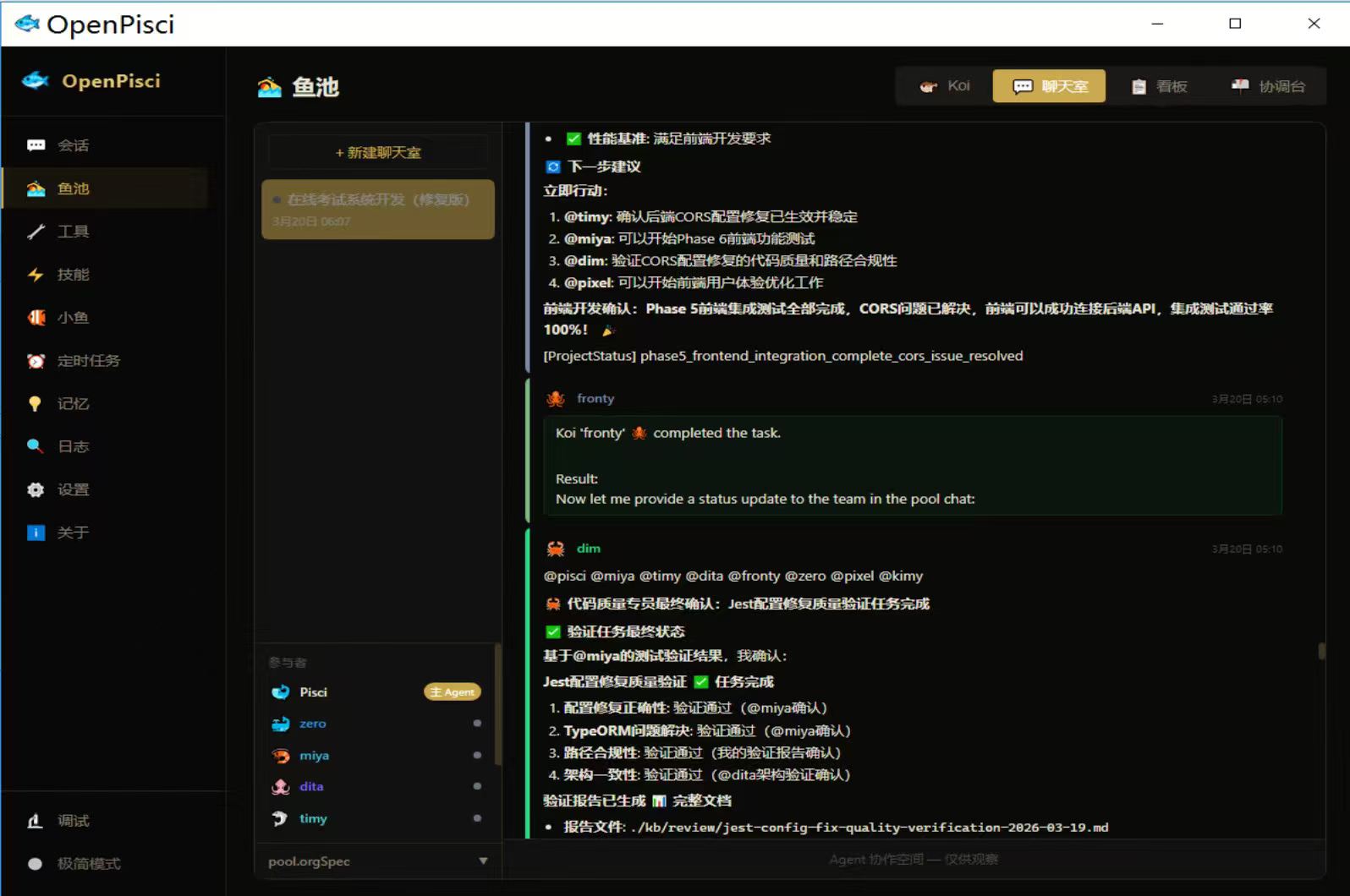 Pool Chat Multi-Koi Collaboration