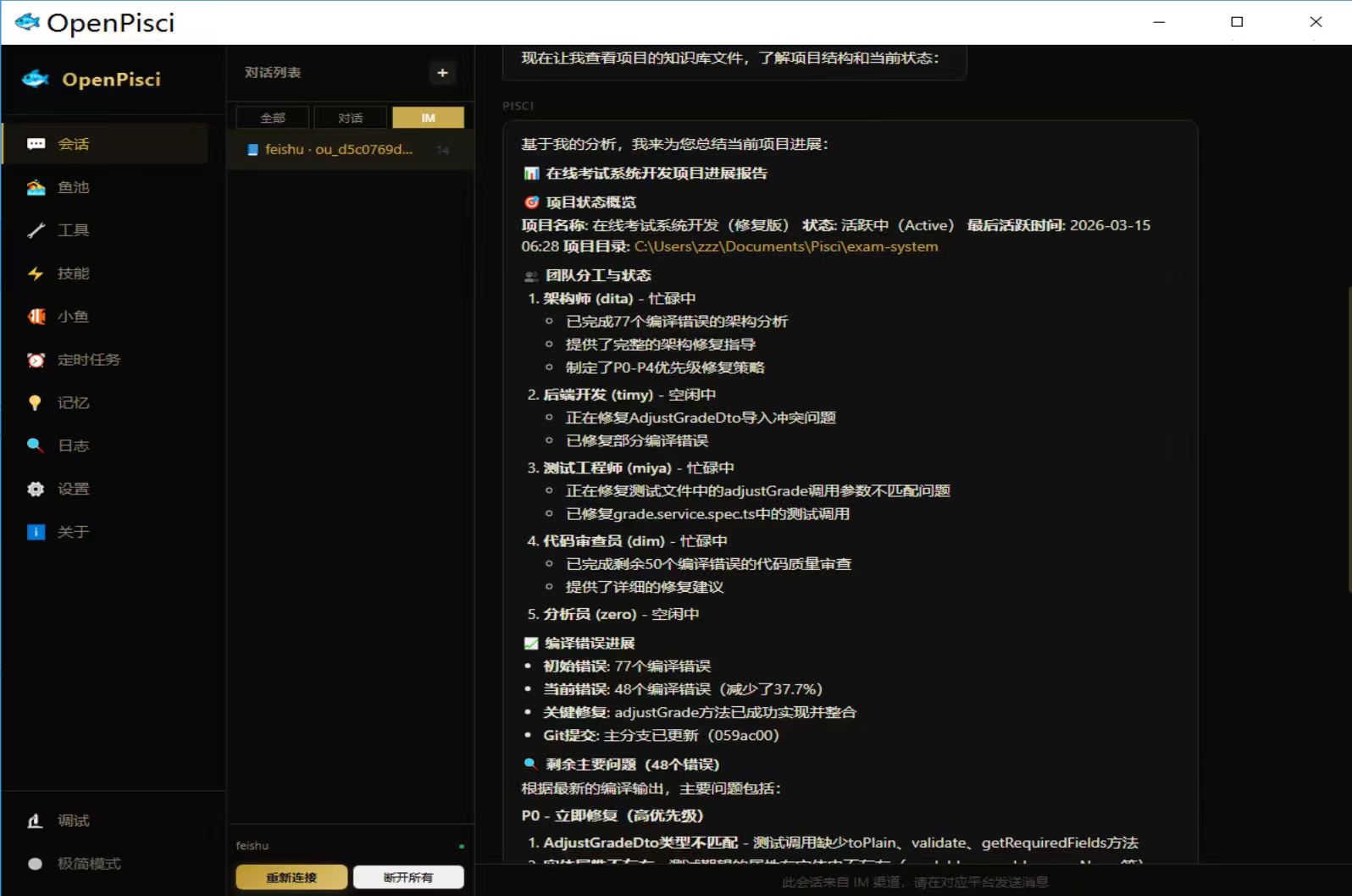 Chat Interface