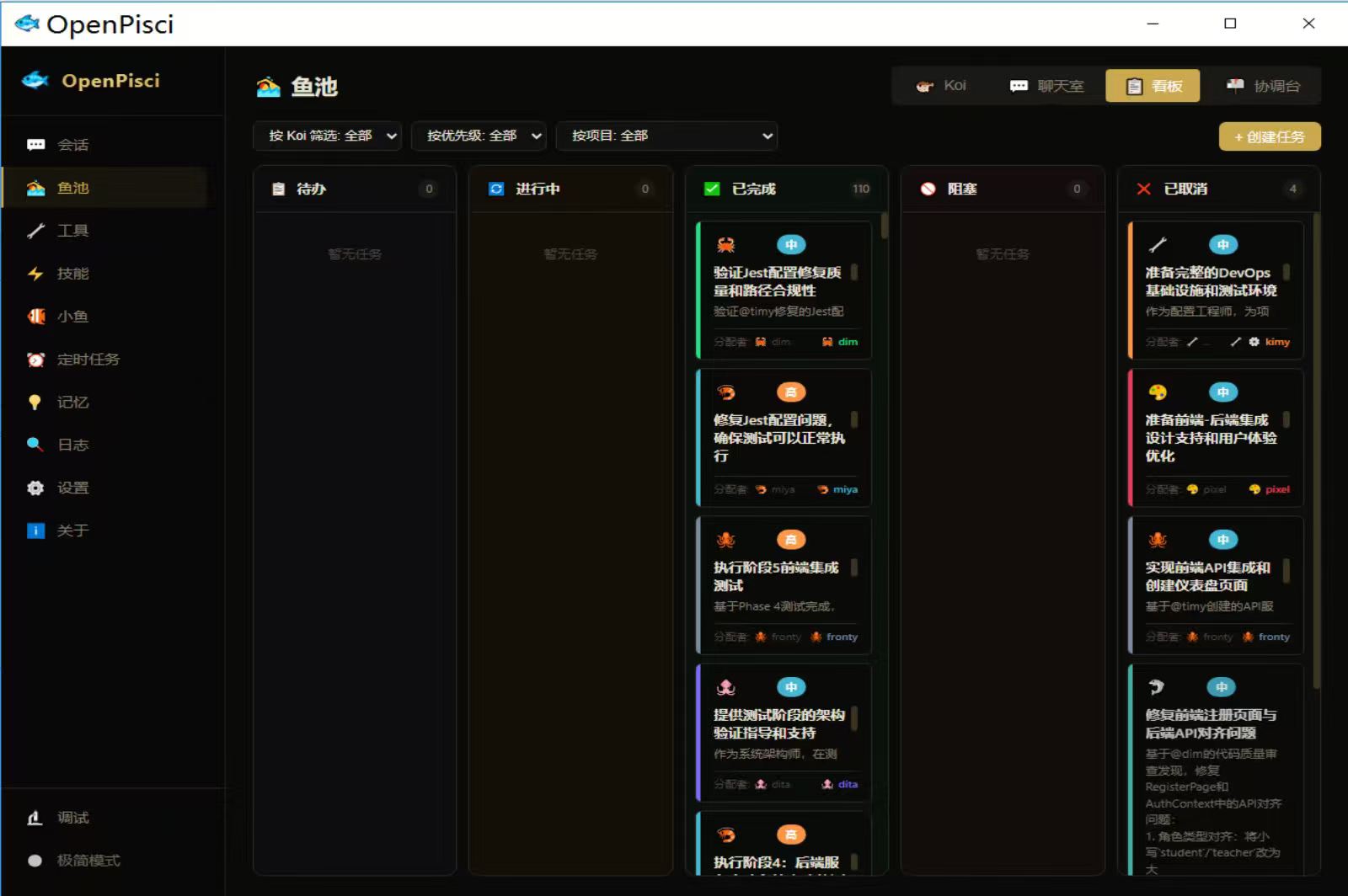 Pool Kanban Board