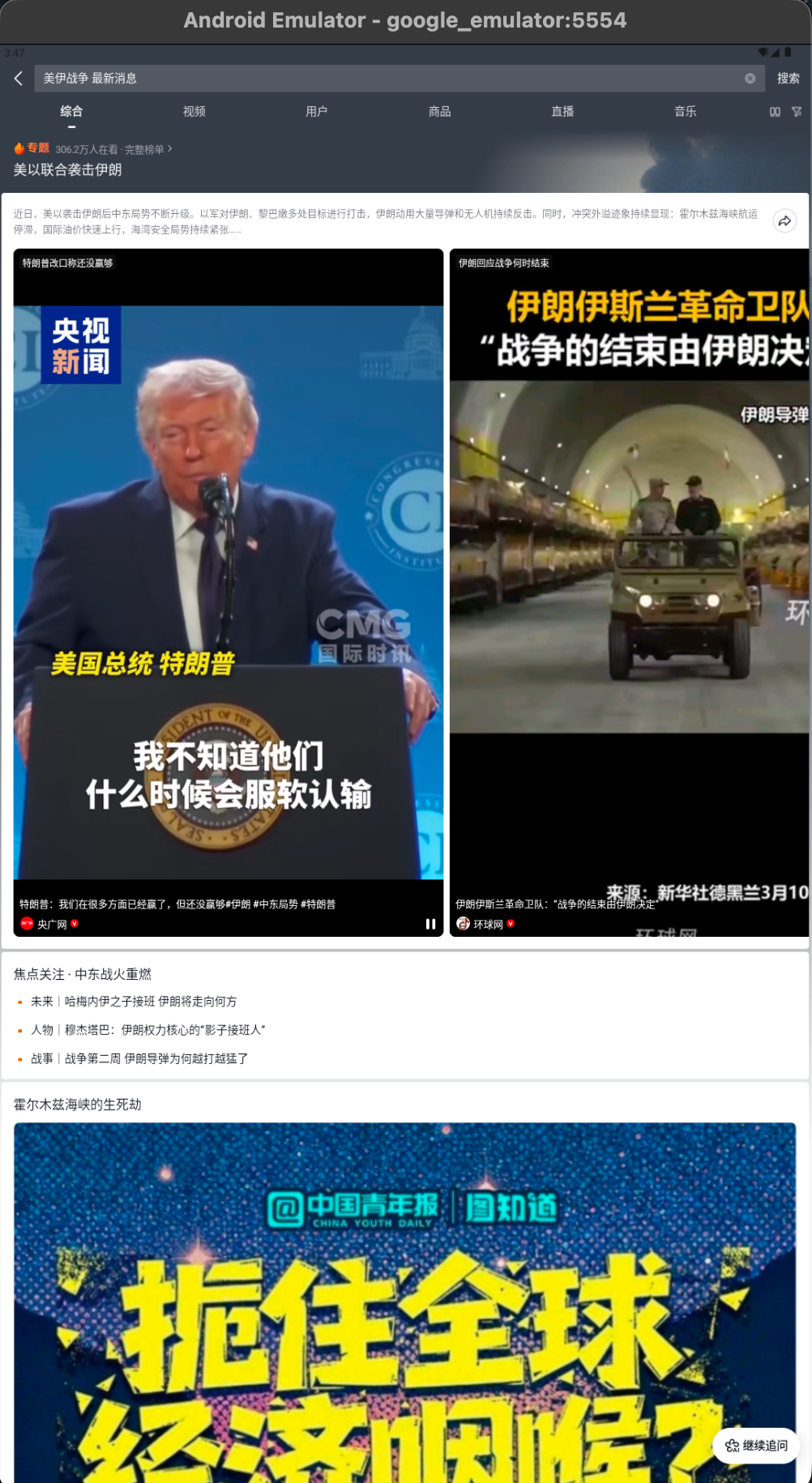 image-20260310154837582