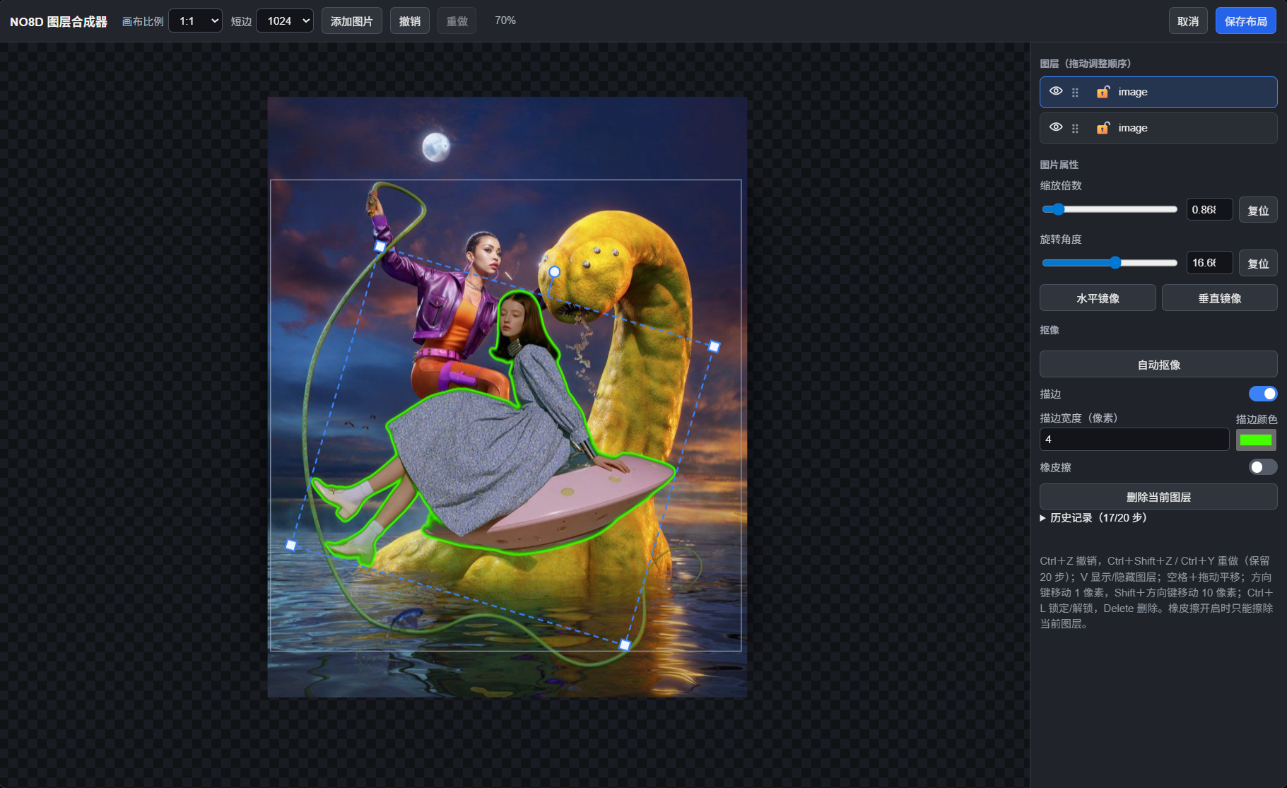 NO8D Image Composer editor showing layers, transforms, cutout, and an outline