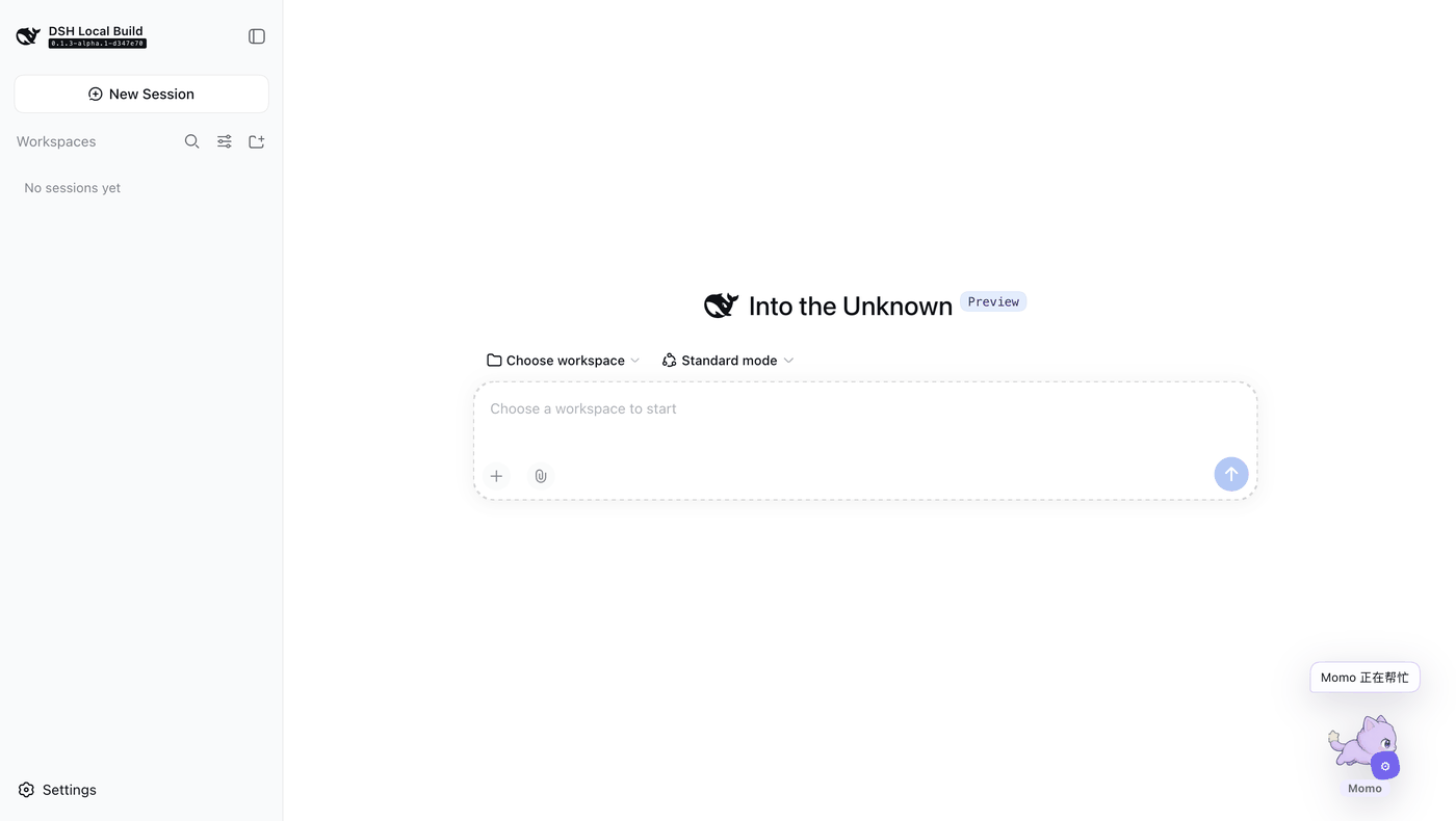 Momo 在真实 DSH Web UI 右下角，执行工具时是奔跑姿势