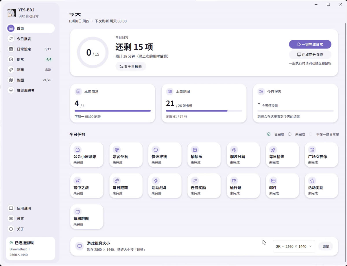 首頁