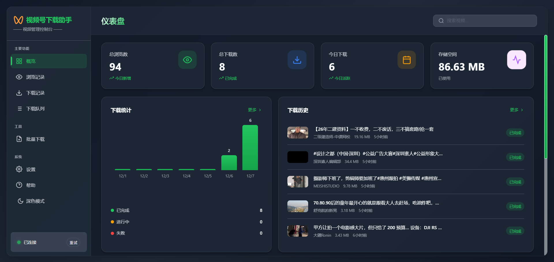 暗色