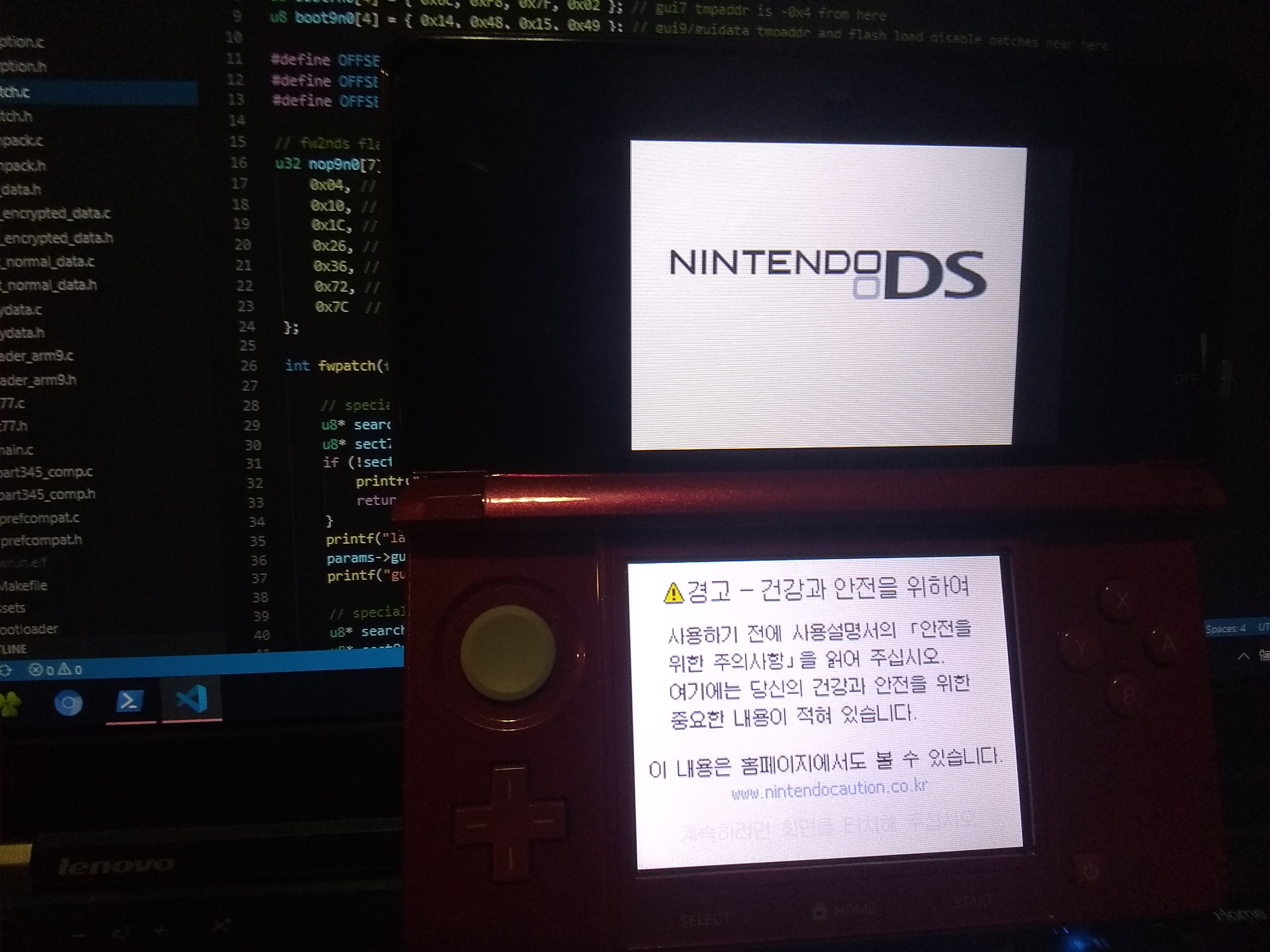 Nintendo DSI прошивки. Nintendo DS BIOS. DS Прошивка. NDS Firmware Colors.