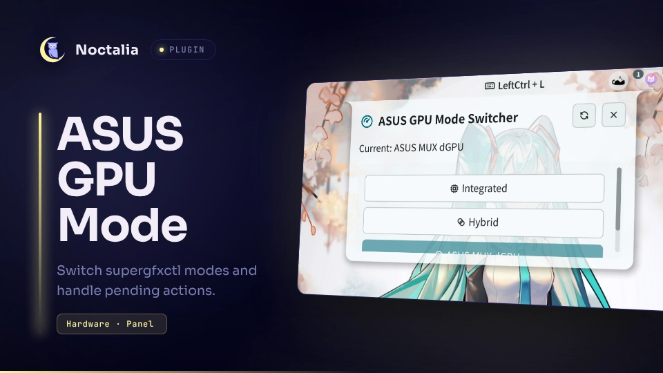 ASUS GPU Mode Switcher