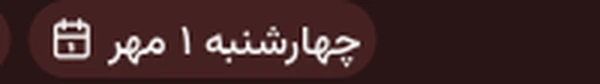 Bar widget