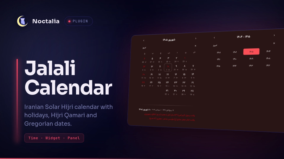 Jalali Calendar