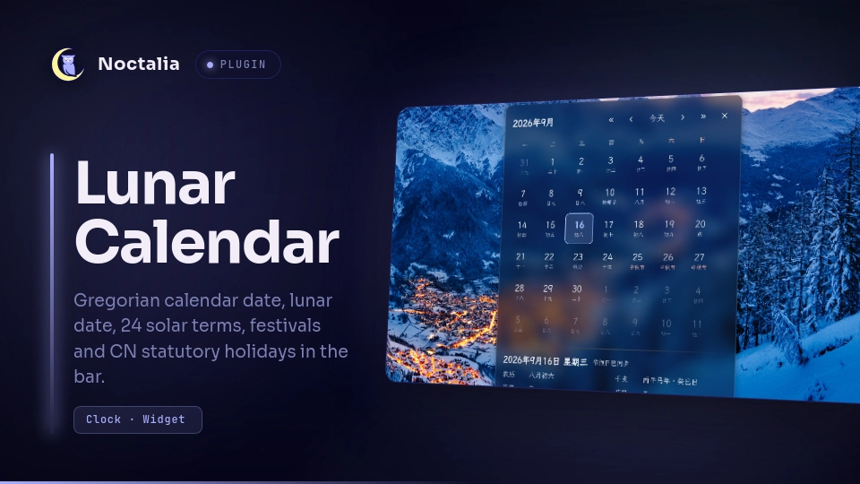 Lunar Calendar