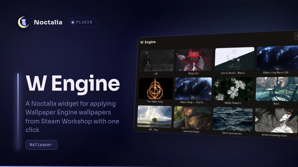 W Engine
