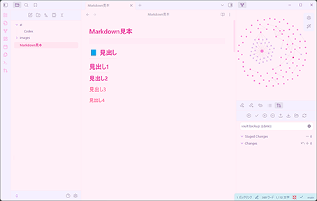 Pastel Yumekawa Theme