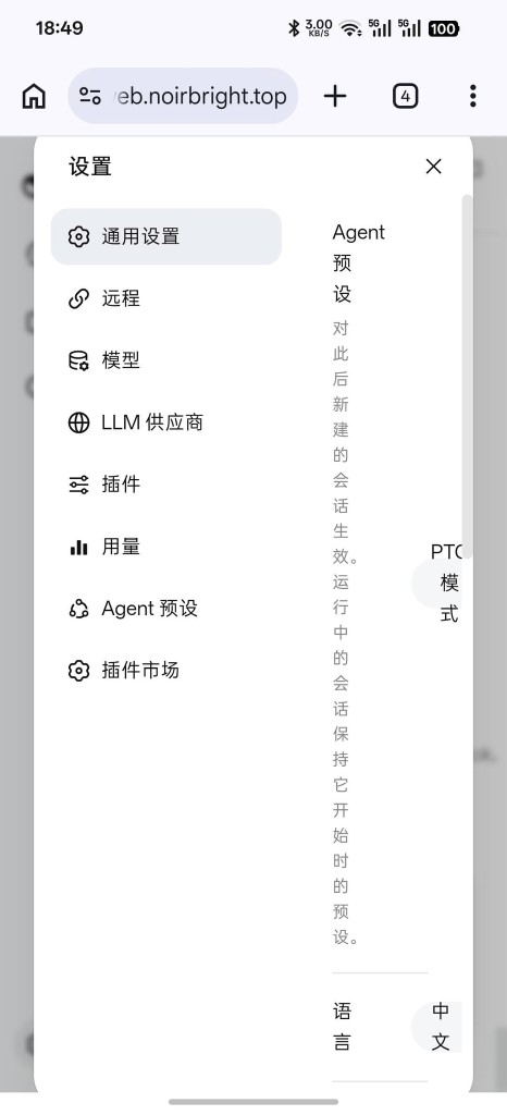 官方设置在手机宽度下