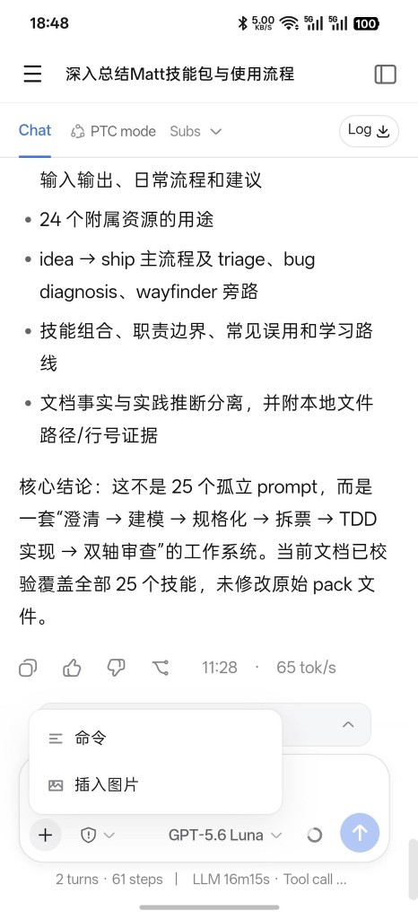 composer 插入图片