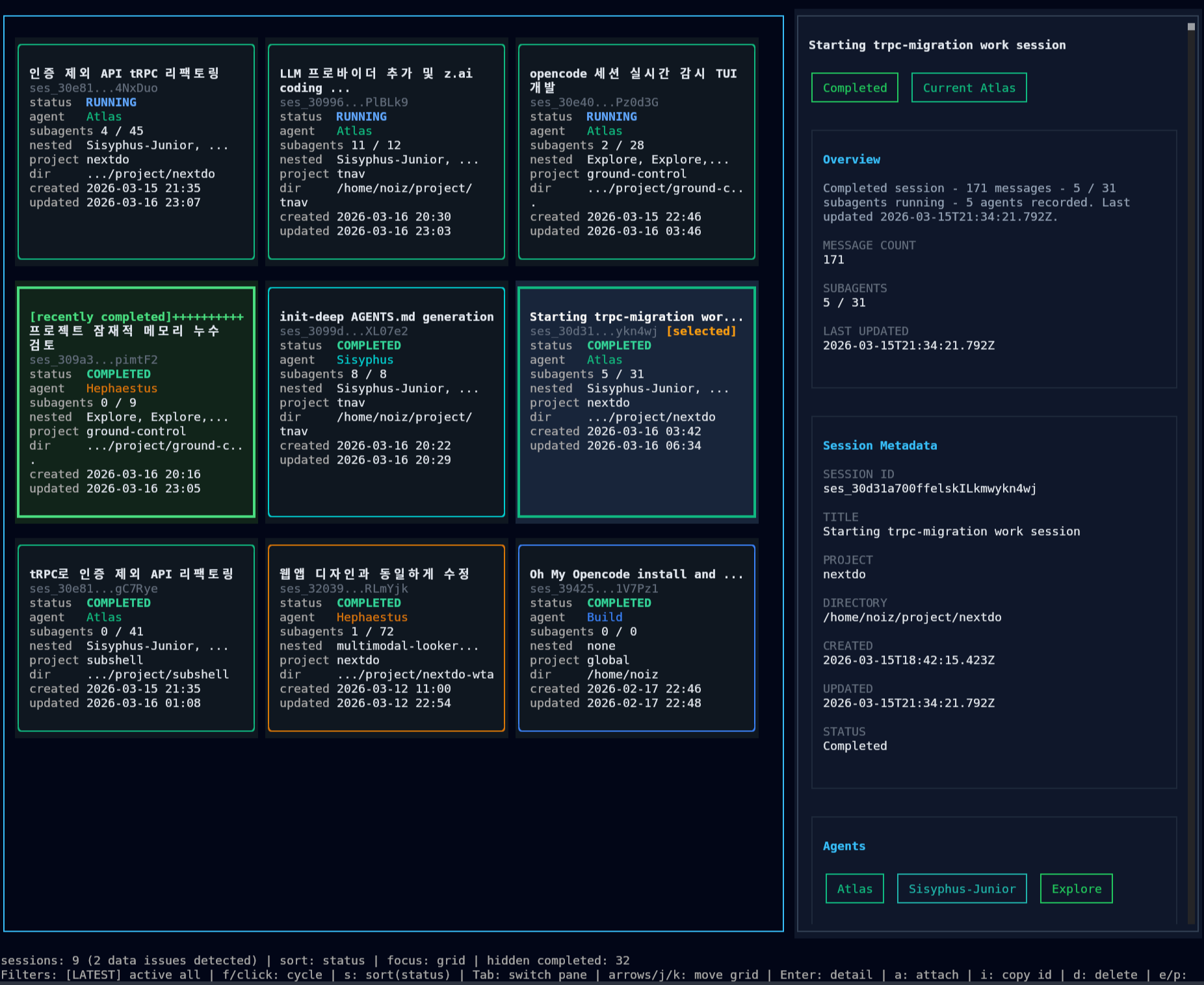 demo image of gctrl