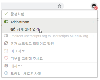 GitHub - nomomo/Addostream: 두스트림에 새로운 기능을 추가하는 브라우저 확장 UserScript · GitHub