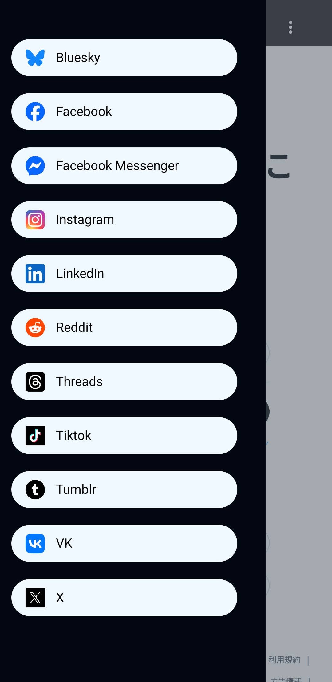 drawer
