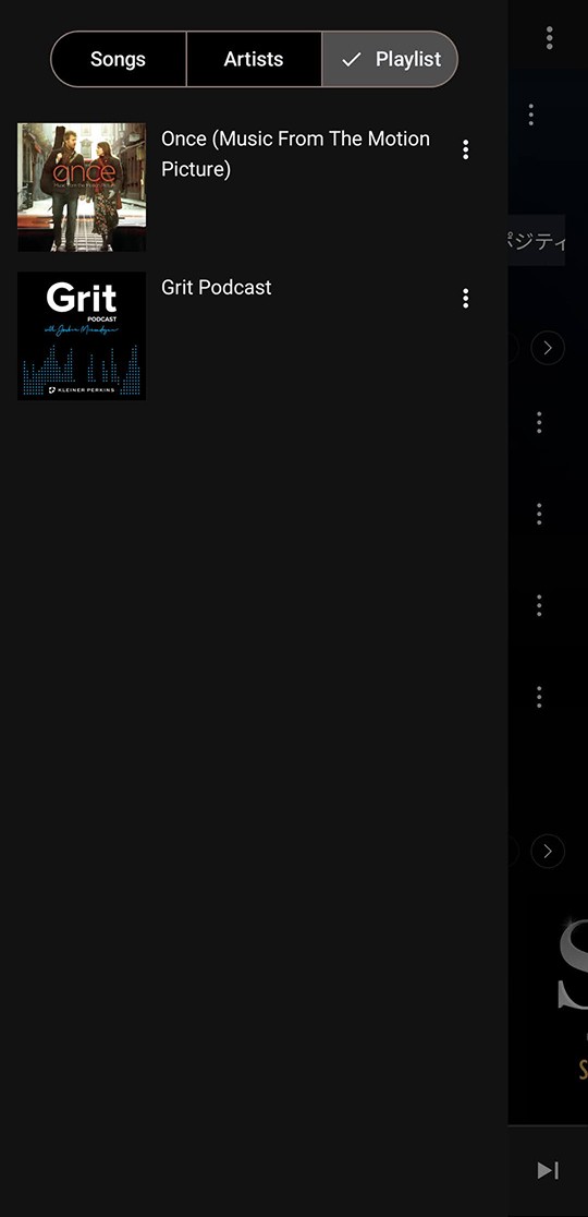 NouTube library screen