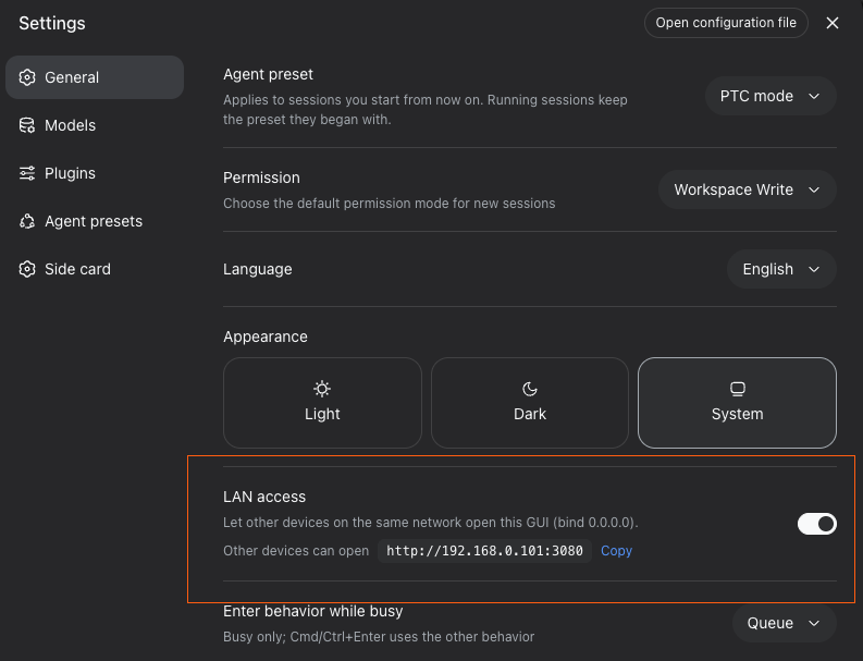 dsh-lan-access screenshot 2