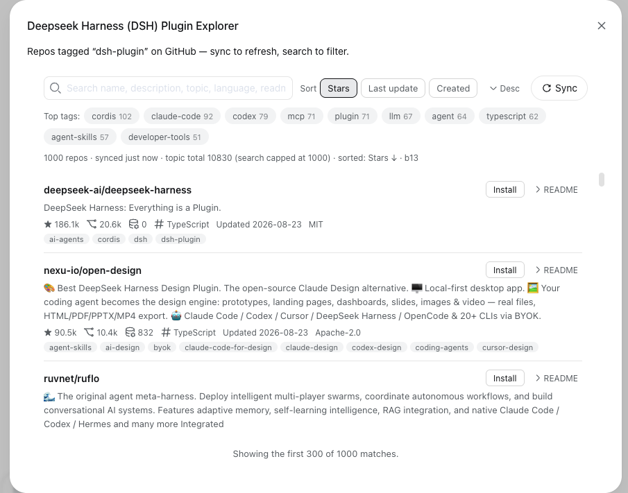 Deepseek Harness (DSH) Plugin Explorer
