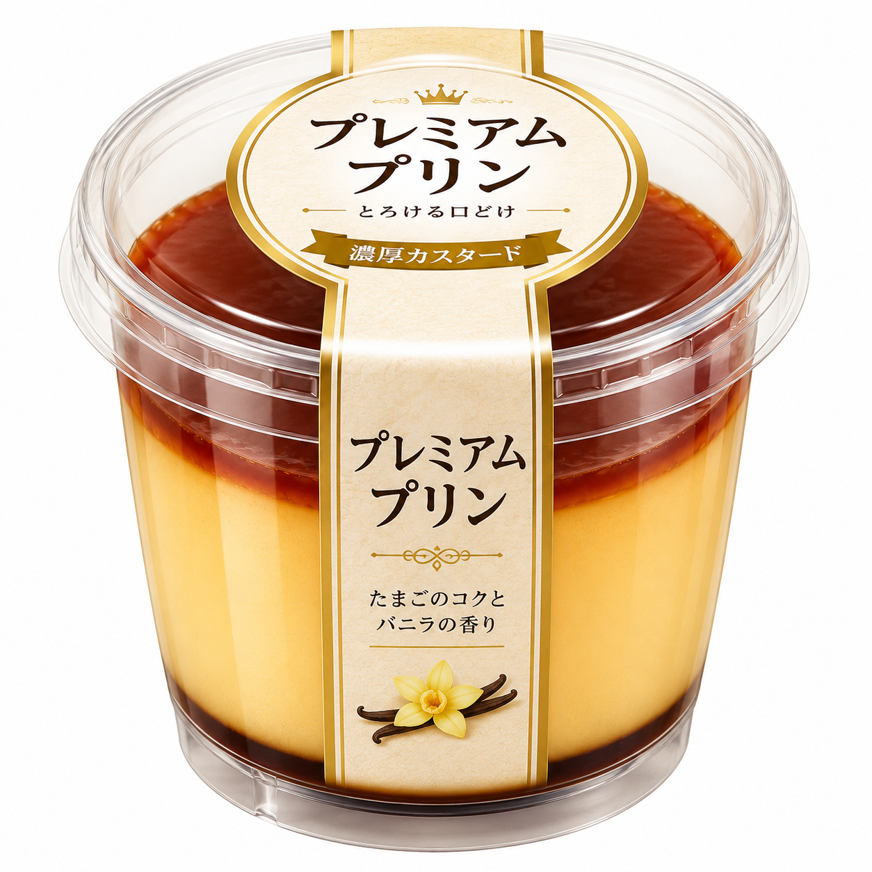 コンビニプレミアムプリン