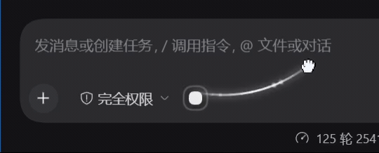 从输入框左侧锚点拖出连线