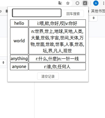 Github Noob Enotebook A Chrome Extension Simple Notebook For English Words Translation