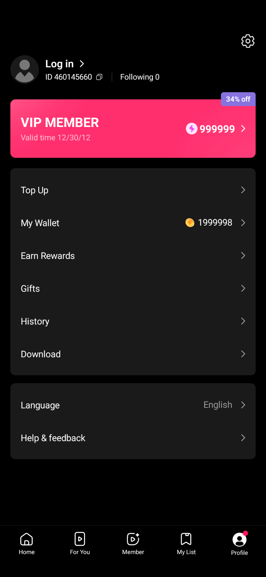 ميزات تطبيق DramaBox للأندرويد
