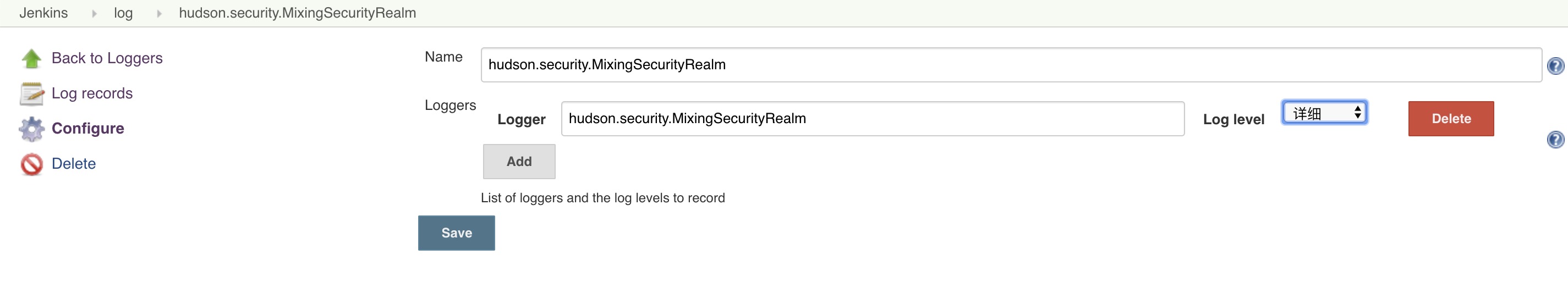 mixing-security-log.jpg