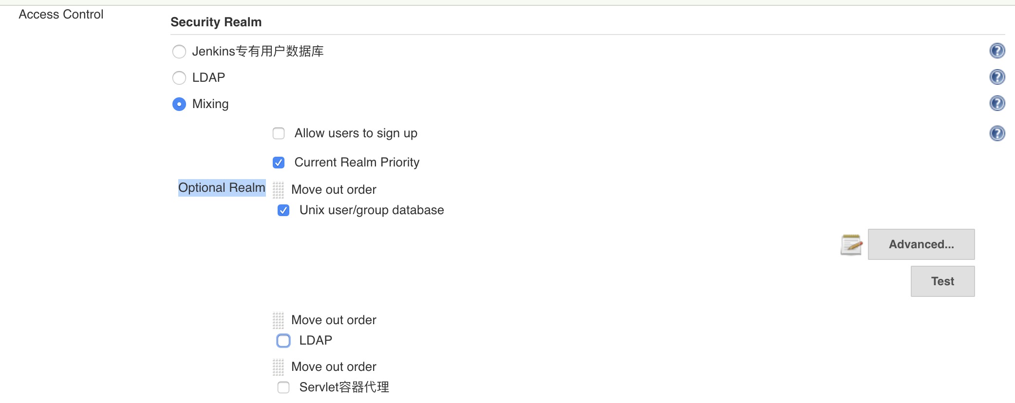 Chose mixing security realm