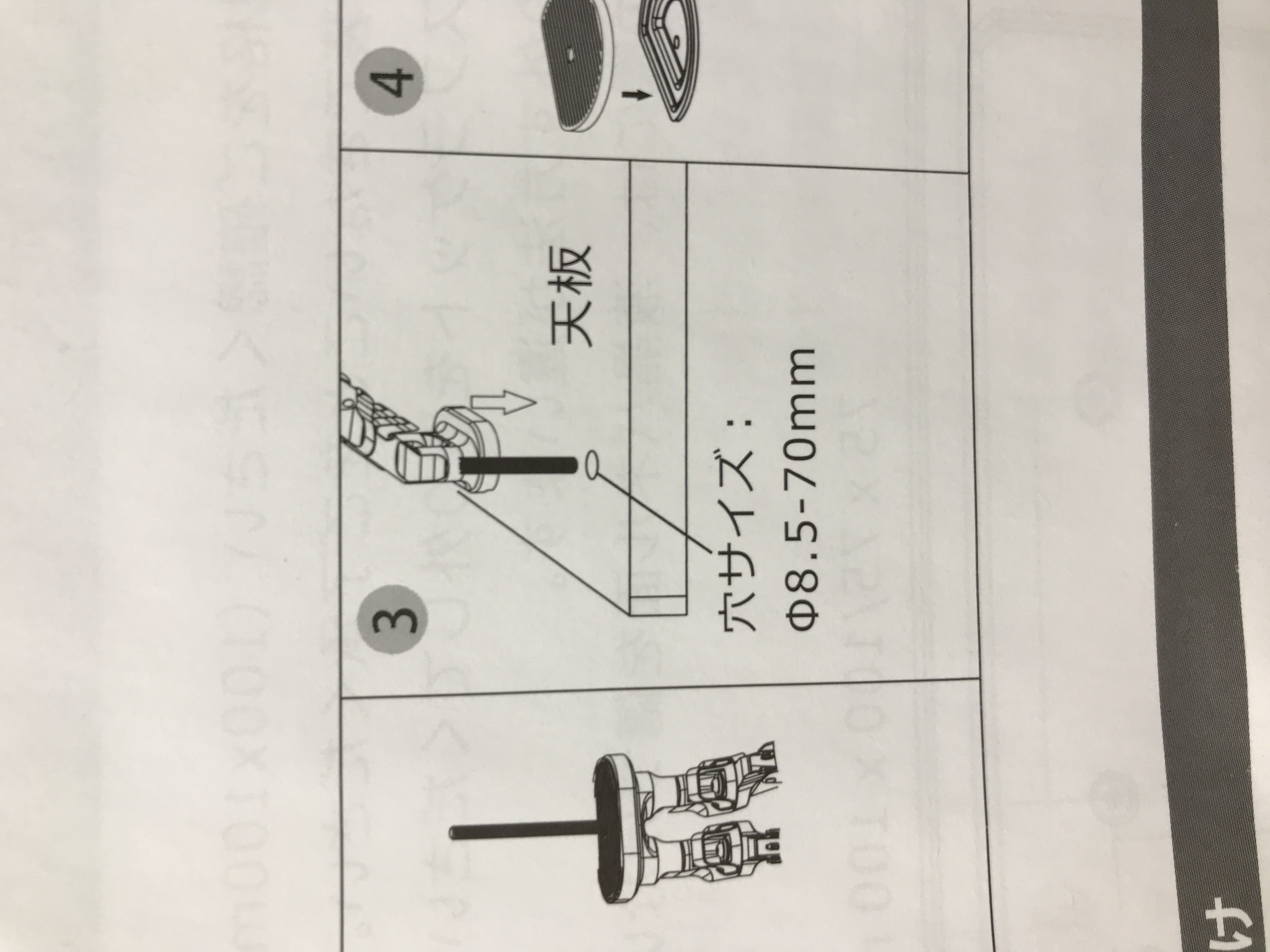 説明書