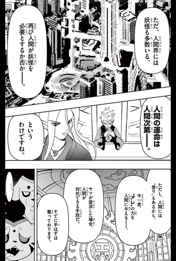 Github Noroinohanako Yw Shadow Side Revival Manga